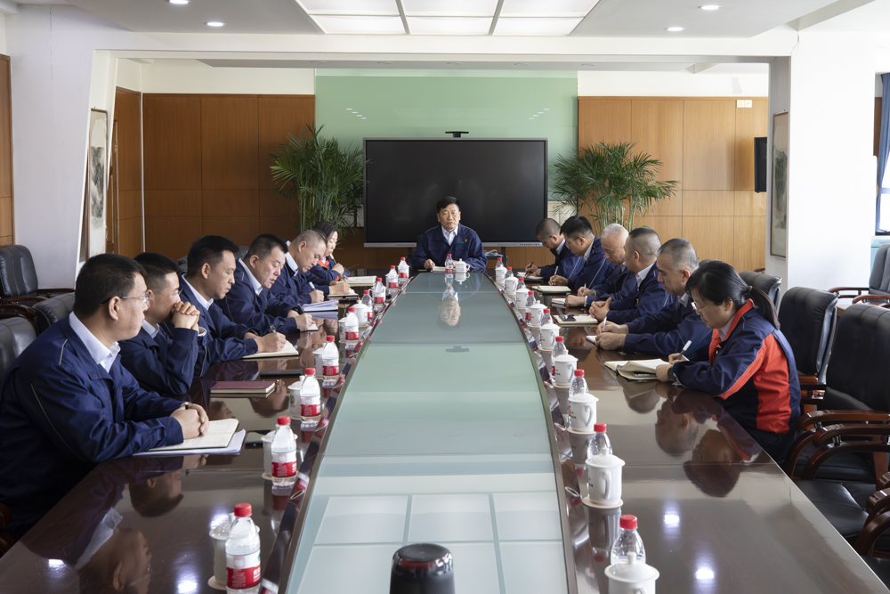 公司組織召開第八屆第三次董事會會議精神專題宣貫會