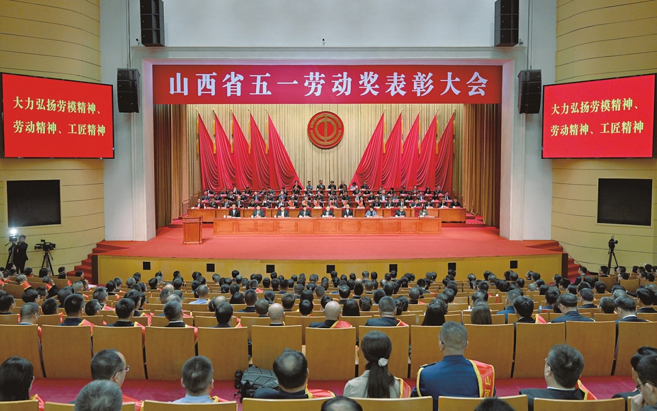 喜訊！！ 公司榮獲山西省五一勞動獎狀